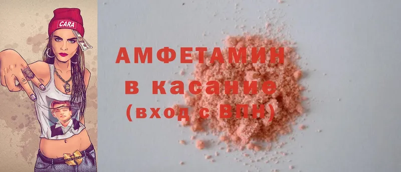 Amphetamine 98%  Лениногорск 