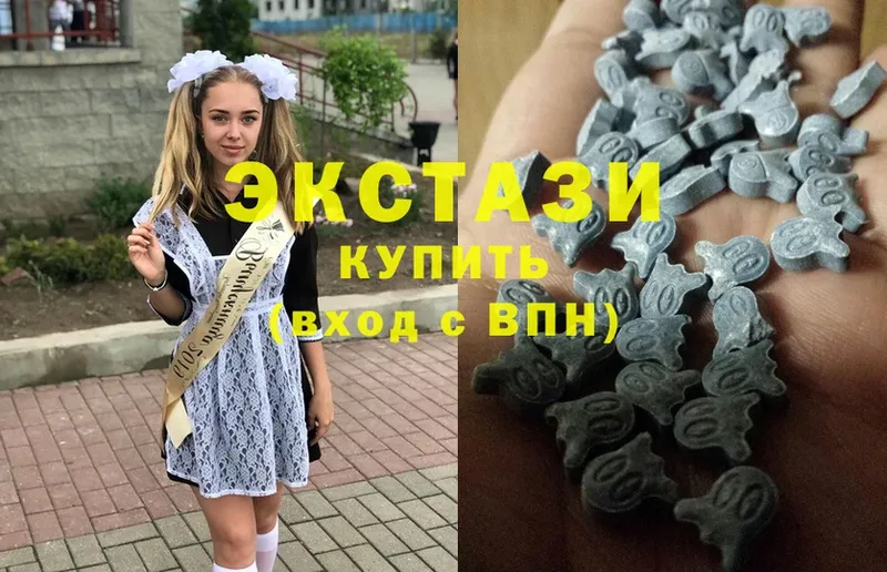 ЭКСТАЗИ ешки  купить   Лениногорск 