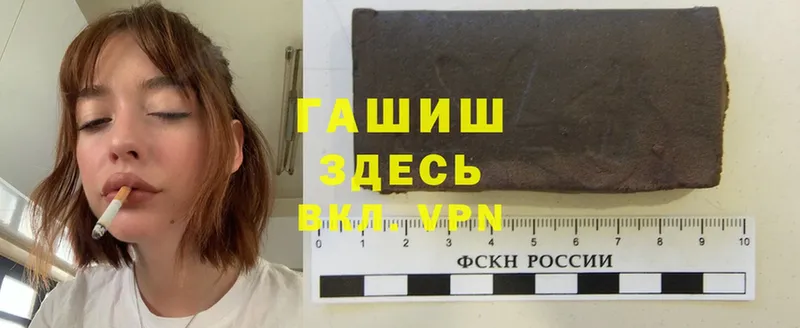 Гашиш hashish  Лениногорск 